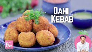 Dahi Ke Kebab दही के कबाब | Kunal Kapur Veg Kebab Recipes | Yogurt Kebab Best Recipe No Tandoor