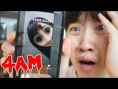 새벽 4시 미란다에게 전화가 왔습니다..