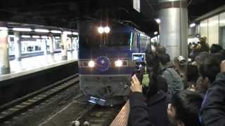 寝台特急カシオペア　EF510-500+E26系　上野発車