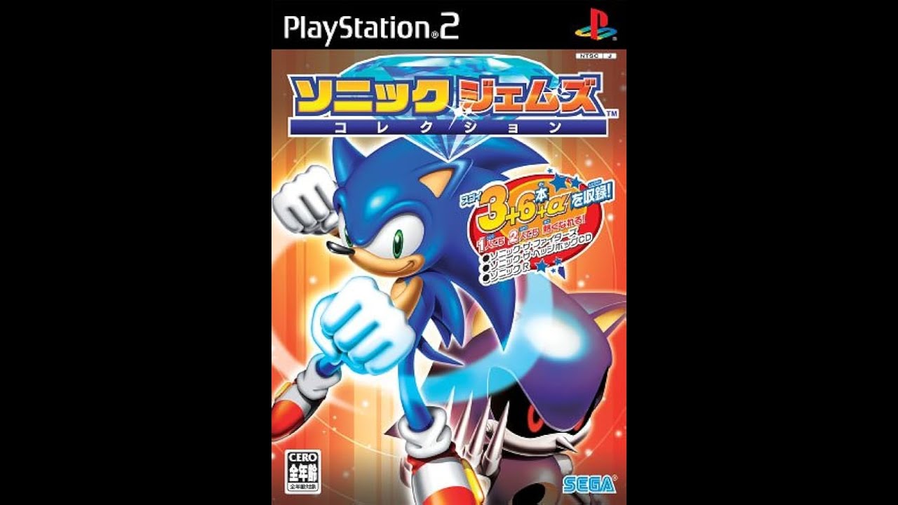 ソニック ジェムズ コレクション (PS2 ゲームプレイ) - YouTube