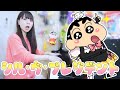 【弾き語り！】もしもクレヨンしんちゃんが『シル・ヴ・プレジデント／P丸様。』歌ってみたら【激ムズぅ！】