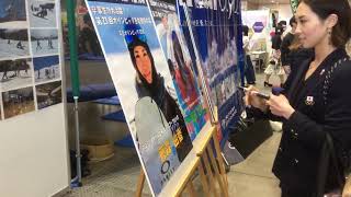 夏フェス ゲストトーク 藤森由香選手 藤森由香 検索動画8 夏フェス ゲストトーク 藤森由香選手 藤森由香 検索動画 8