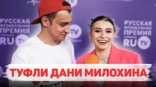 Сколько стоит шмот? Тик Токерша Маруся? Яндекс Алиса!? Саша Великолепный! Заводной Макс!