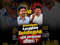 Udhayanidhi Stalin's 'Core' Moments | Will Vijay Hit Back on Monday? | TN Assembly