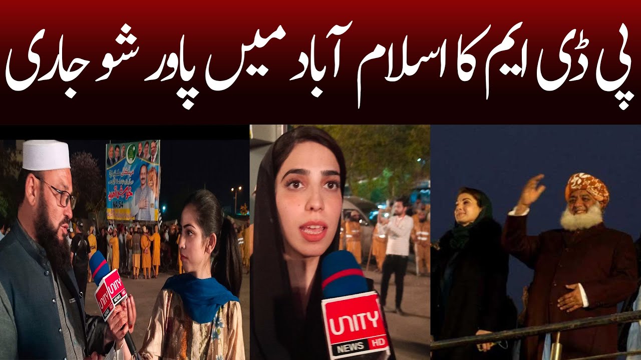 PDM Long March islamabad ||JUI-F Workers "Dharna" On Srinagar Highway In Islamabad