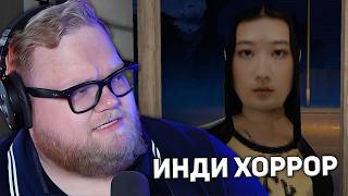СТРАННЫЙ ДОМ | T2x2 ИГРАЕТ В ИНДИ ХОРРОРЫ Open House, TAKE CARE OF THE DOG