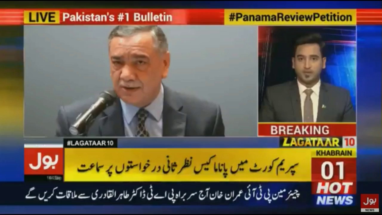 Sheikh Rasheed Bayan Shaikh Rasheed ka bayan - YouTube