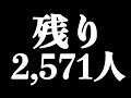 【過去最大の地獄ランクマ配信②】登録者2万人行くまで終われません。ガチでやる。【剣盾2周年感謝のランクバトル放送 #キヌガワを救え】
