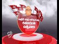 Chandra Rajeshwar Rao Special - Big Story - 11-08-2014 - 99tv Whatsapp Status Video Download Free