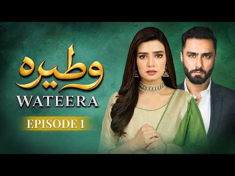 Wateera Episode 1 | Ahmed Ali Akbar, Kiran Haq | Latest Pakistani Drama