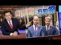 【on.cc東網】東網評論：西方媒體公信降　中國故事如何講