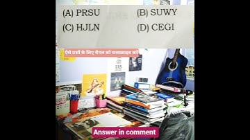 Find Odd One Out? - Reasoning | Best Tricks | SSC Exams/RRB Exams/Vyapam Exams/MP Exams #shorts