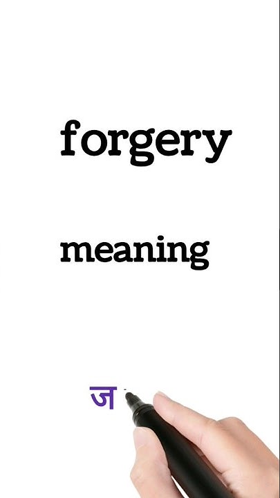 forgery-meaning-in-hindi-hindivocabulary-meaning-shorts-youtube