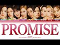 TWICE (トゥワイス) - Promise Color Coded Lyrics 歌詞 |JAP|ROM|ENG|