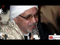 شويه روح وتخمير في سيدنا الامام علي الشيخ محمدالشرنوبي وابدااااع غير طبيعي نورامحمدالشرنوبي شويه روح وتخمير في سيدنا الامام علي الشيخ محمدالشرنوبي وابدااااع غير طبيعي نورامحمدالشرنوبي