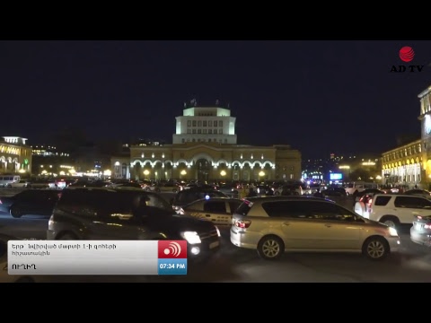 newspaper mockup Երթ՝ նվիրված մարտի 1-ի զոհերի հիշատակին