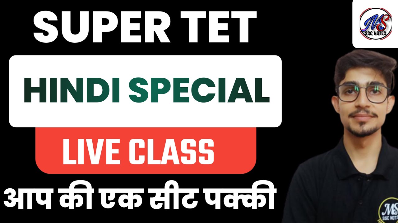 SUPER TET HINDI 2022 | STET HINDI TOP MOST IMPORTANT QUESTIONS | stet hindi practice set 2022