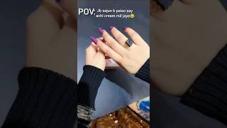 paisay ura dugi😂 #fruityorganic #beautyproduct #beauty #viralvideo #skincareproduct #whitening