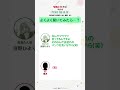 よくよく聞いてみたら…？｜『生徒会にも穴はある！ラジオ～Perfect Tan On Air～』#穴ラジPTA 第１回 #河野ひより#アニメ生穴る #せいちょかい