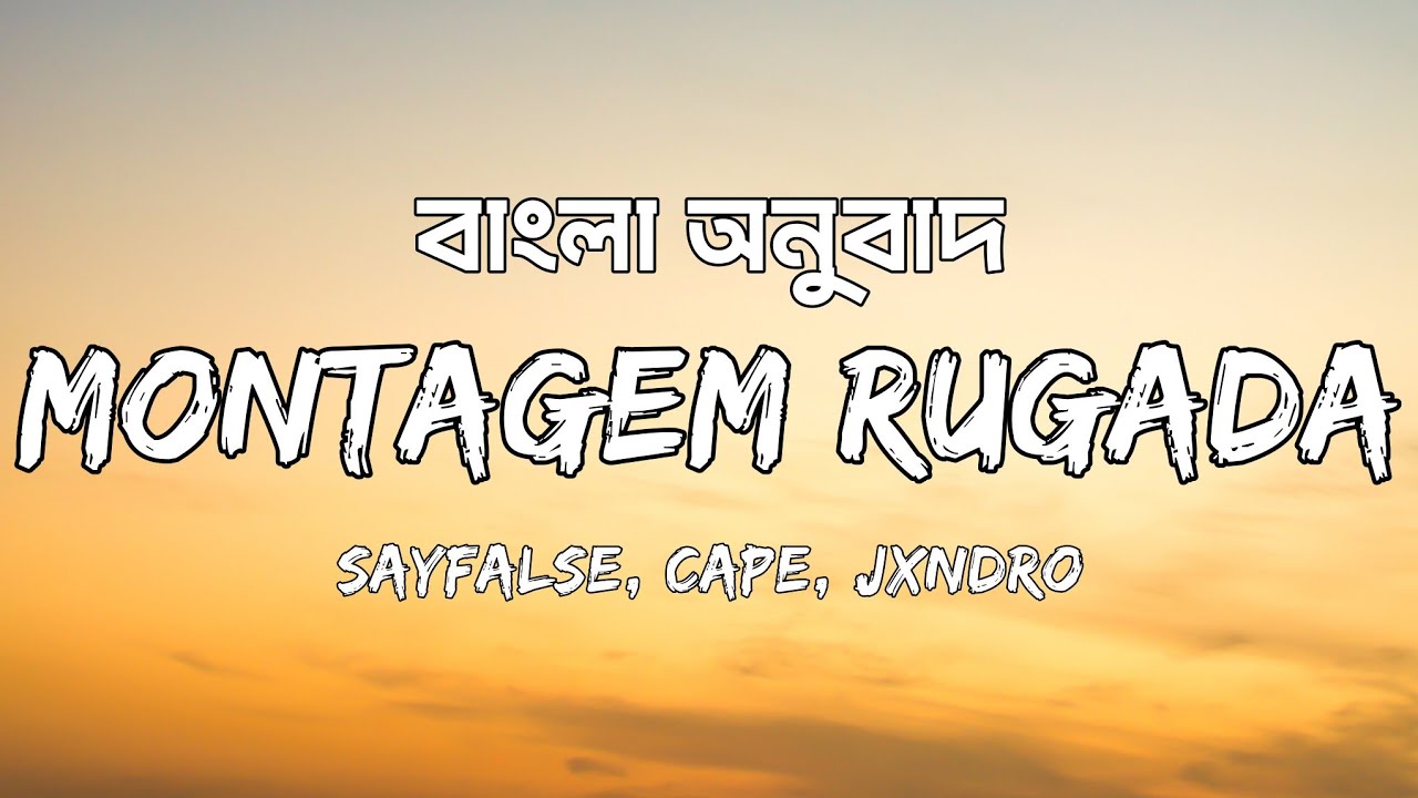 Montagem Rugada Lyrics - (Bangla & English) - Sayfalse, Cape & JXNDRO ...