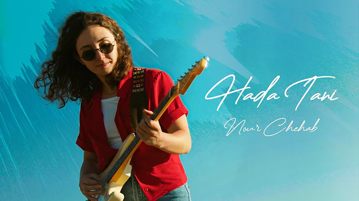 Nour Chehab - Hada Tani |   (Official Music Video)