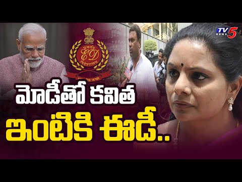 Kavitha Arrest REACTION : BRS Activist SENSATIONAL COMMENTS on Modi Over Arrest | TV5 News - TV5NEWS