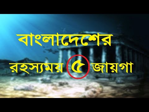 ভিডিও: মহান দেশপ্রেমিক যুদ্ধের সময় রহস্যময় ঘটনা