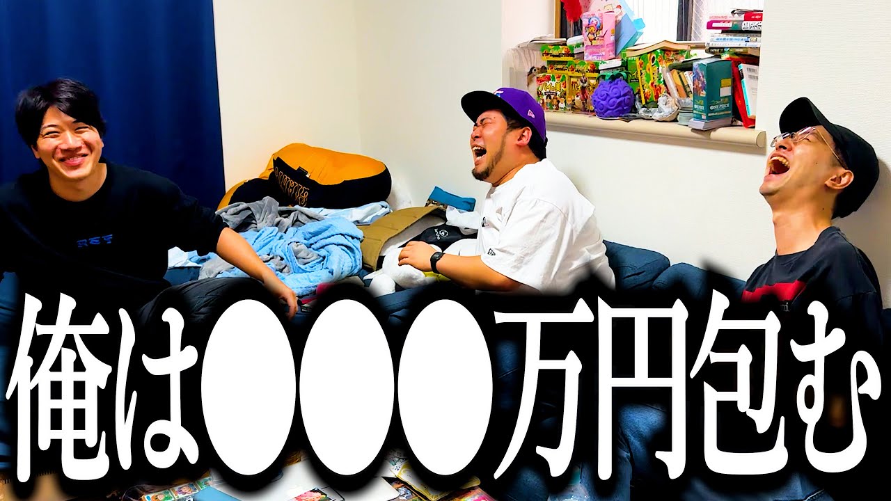 てっせーの結婚式であり得ない額のご祝儀包んじゃう奴【結婚】【てんとう虫のサンバ】【奢り】