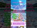 work from home contact-9553052730..✅#housewife #telugu #astrology #students#fresherjobs #jobissues