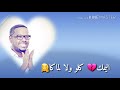 كلمات اللخيدر شجرة الاراك Mp3