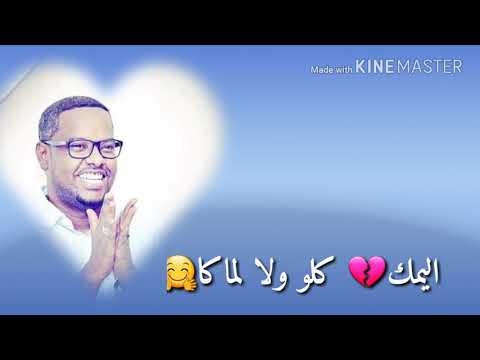 حالات واتس الشاب امير اللخيدر