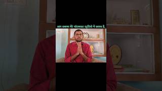 आप सभी का स्वागत है हमारे पॉडकास्ट में ,#podcast #livepodcast #podcastclips #viral #video