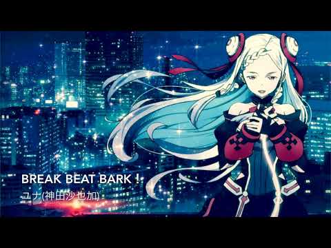 Break Beat Bark！ ユナ(神田沙也加) 高音質 SAOオーディナル・スケール挿入歌
