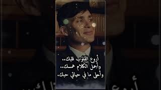 تعلم أنه يفكر بك أحد دون علمك | اشتياق للحبيب |   ???? ?????? ?????? 2021 AR RUSHD#short