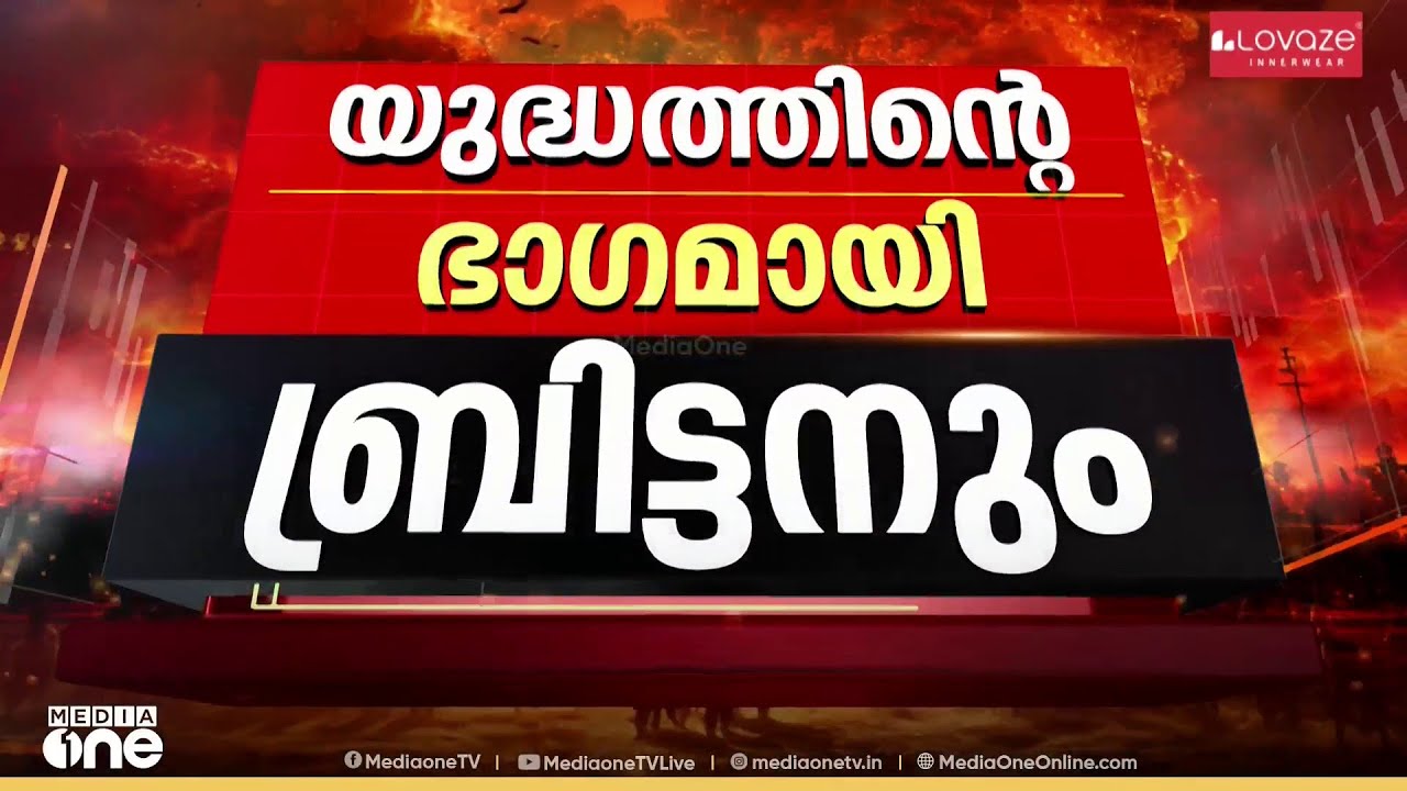 സൗദി കിരീടാവകാശിയെ ഫോണിൽ വിളിച്ച് ട്രംപ്; ഇറാനെ നേരിടാൻ പിന്തുണ വാഗ്ദാനം ചെയ്തു