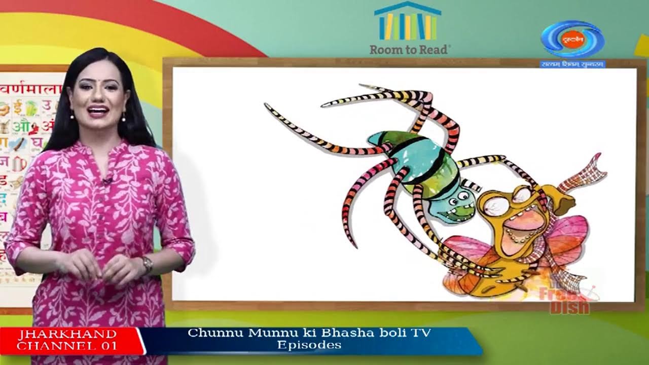 PM eVIDYA DTH TV CHANNEL No. JH 93