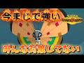 なぜかみんな対策していないのでビビヨンが最強pokemonになりました【ポケモンチャンピオンズ】