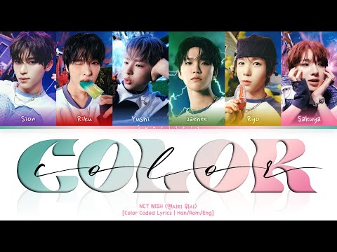 NCT WISH 'COLOR' Lyrics [Han/Rom/Eng-Color Coded Lyrics]