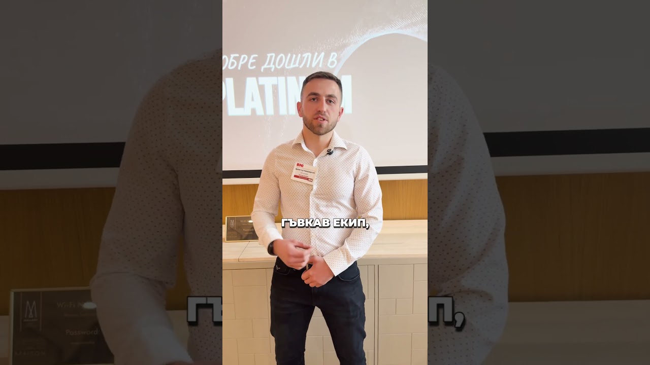 Три бързи въпроса към Димитър Каназирски от Vectory Design