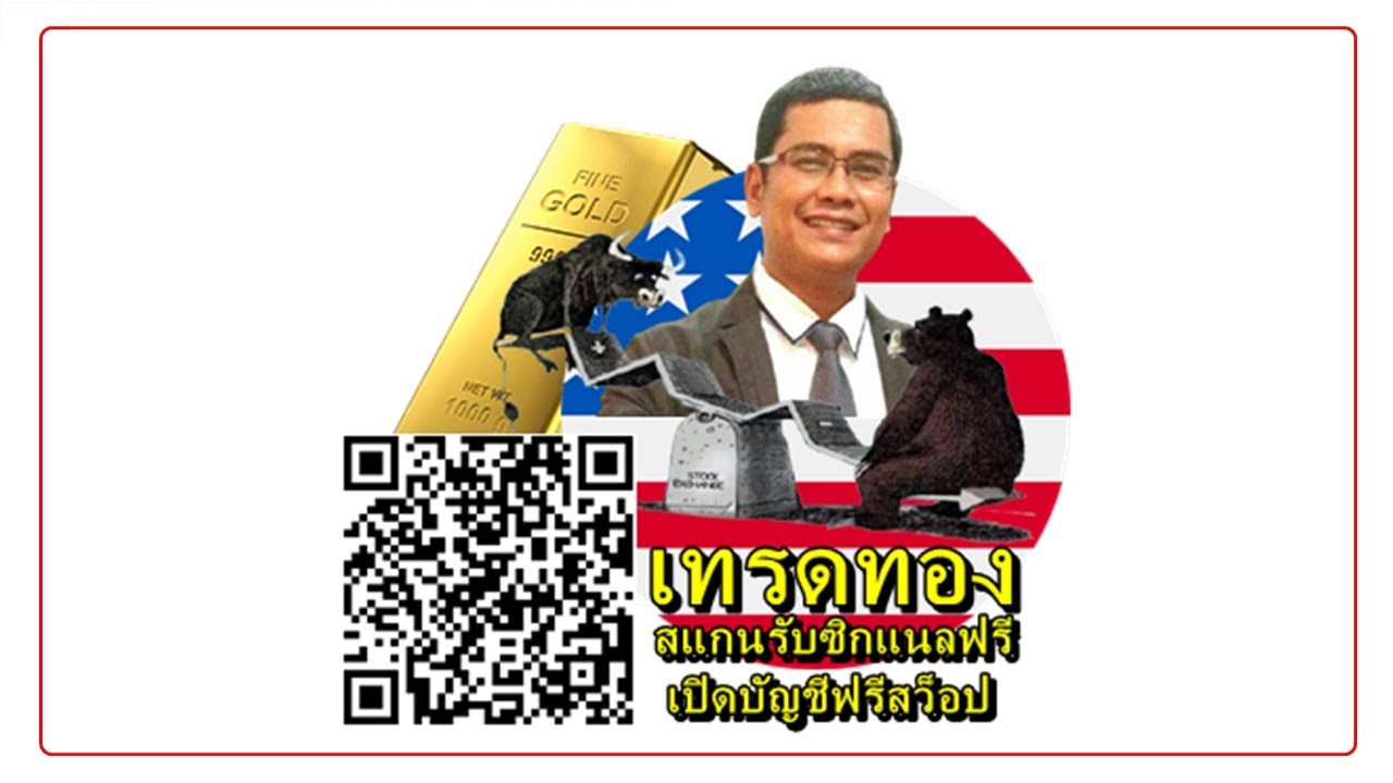 เทรดทอง xau usoil btc eth 11 05 22 (กลางวัน)