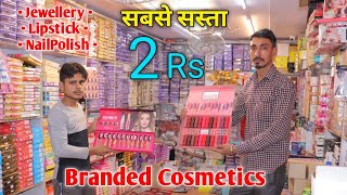 Cosmetics Start Only 2/- Rs | Sadar Bazar Wholesale Market | Cosmetics Wholesale Market