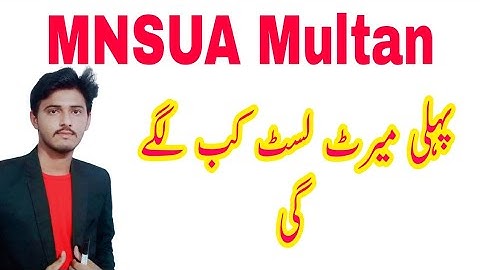 Nawaz Sharif Uni Of Agriculture Multan 1st Merit List Update 2023 BS Admission|MNSUA Admissions 2023