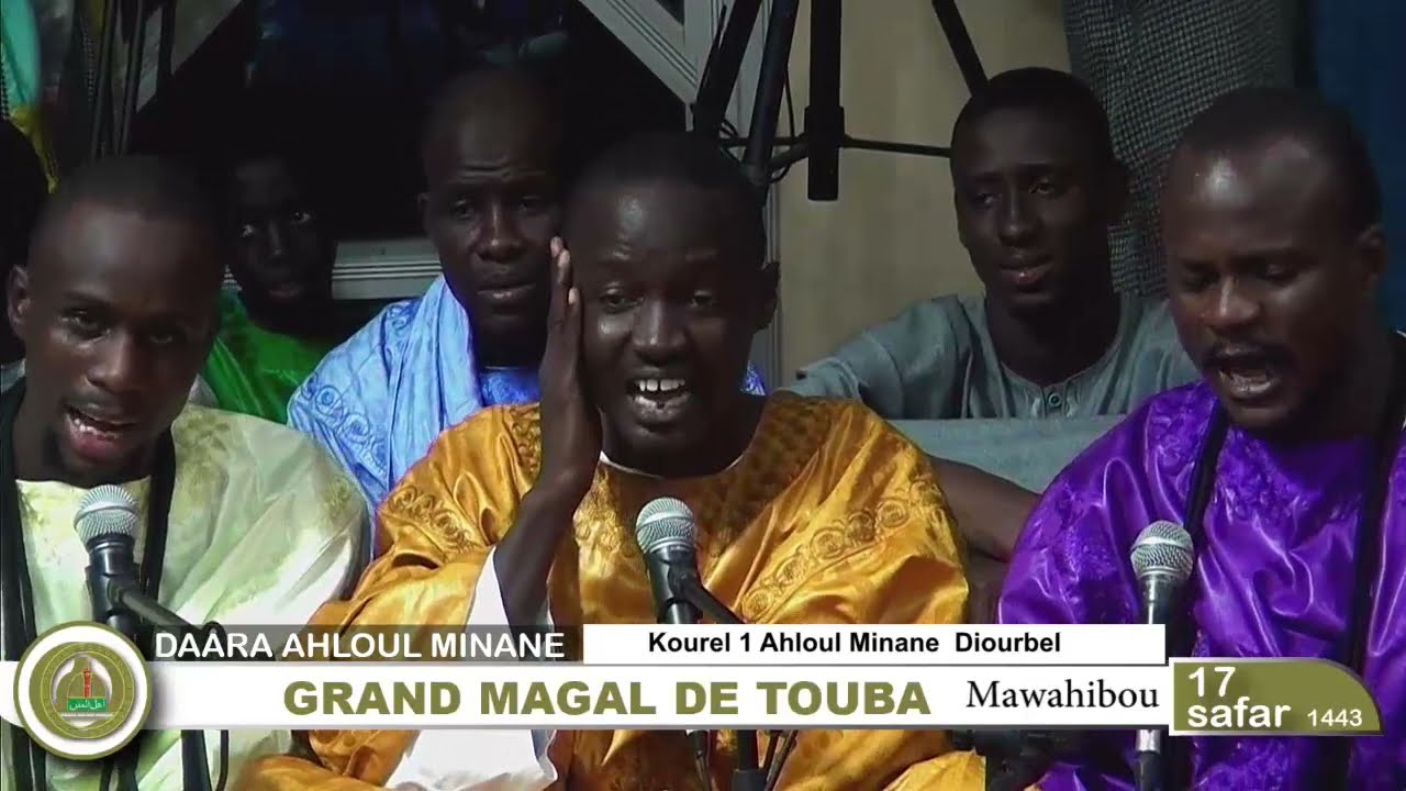 mawahibou grand magal deTouba 2021-1443-h Kourel 1 ahloul minane Ndiareme CAMASEYE  Ktv