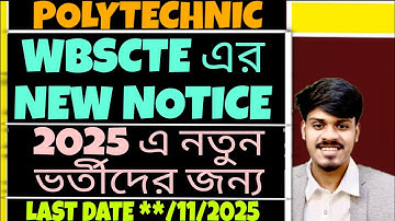 WBSCTE New Notice 2025 | West Bengal Polytechnic Registration | Jexpo Voclet | Youth Hub Education