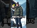 『不自然な証言』#クイズ #謎解き #ショートアニメ #探偵 #mystery #shorts