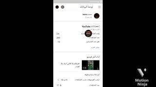 شكراً 290 مشاهدة