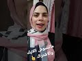 لوشن للجسم يرطب وغير دهني 