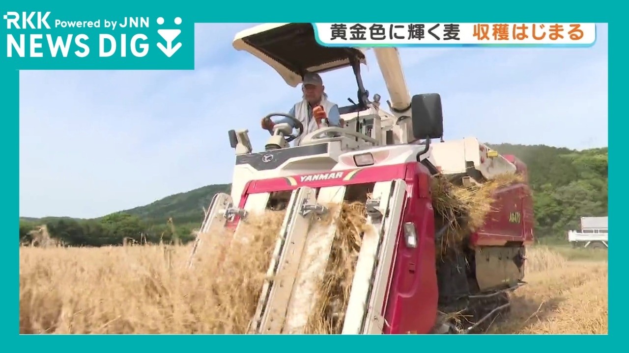 Harvesting of 