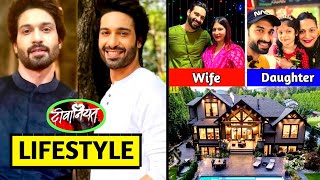Vijayendra Kumeria (Dev) Deewaniyat, Lifestyle 2024, Real Age, Wife, Daughter, Biography, Family