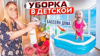 видео: Установили БАССЕЙН На БАЛКОНЕ 💧 Обустраиваю и Убираю в ДЕТСКОЙ КОМНАТЕ ДОЧКИ *Милена Помогает* картинка: Установили БАССЕЙН На БАЛКОНЕ 💧 Обустраиваю и Убираю в ДЕТСКОЙ КОМНАТЕ ДОЧКИ *Милена Помогает*